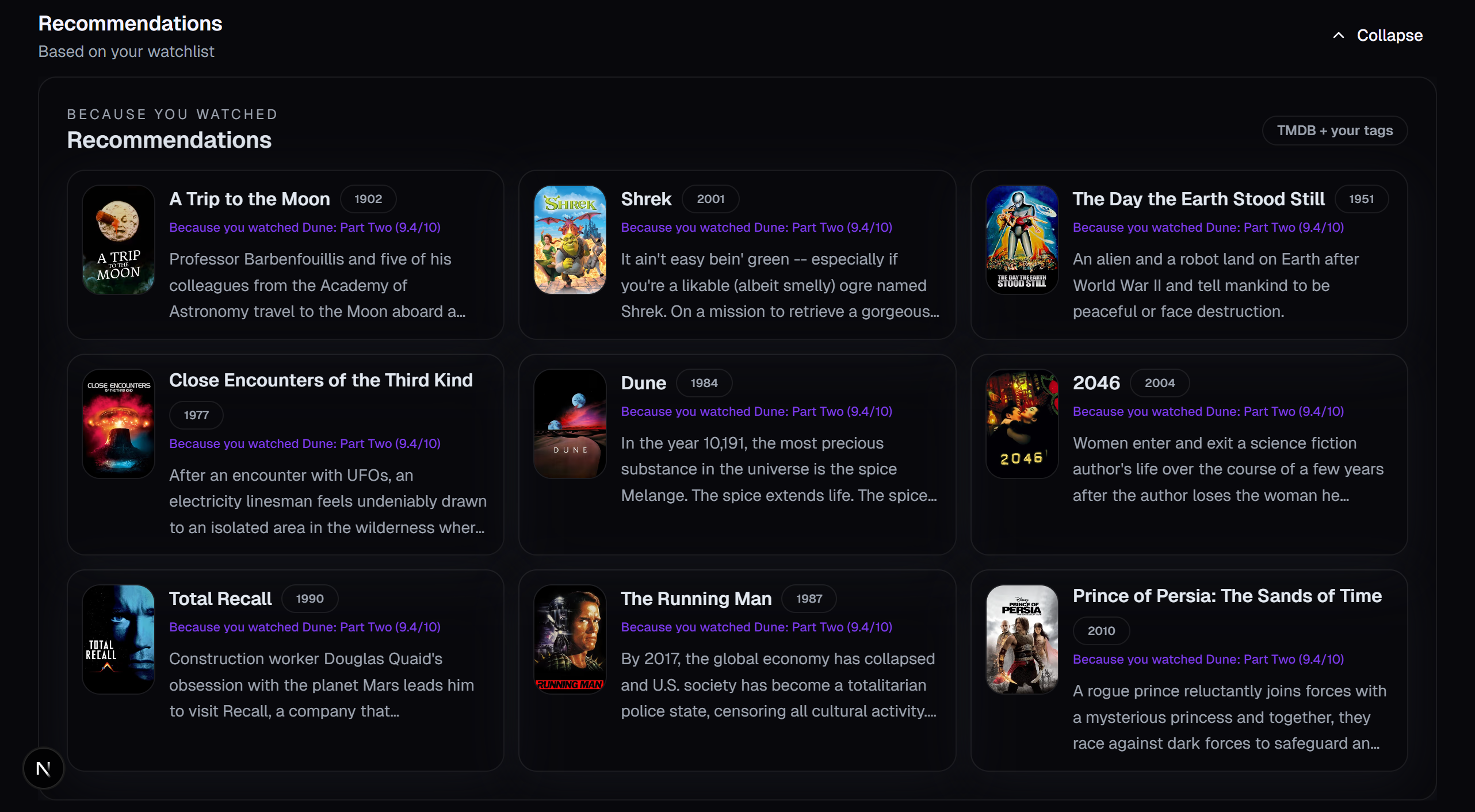 Cosmic Watchlist recommendations